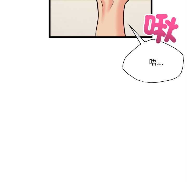 財富愛情二選一第12話