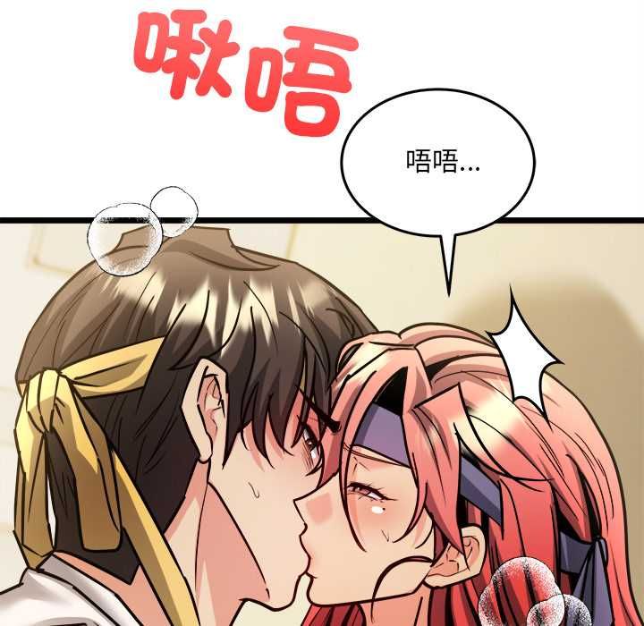 財富愛情二選一第12話