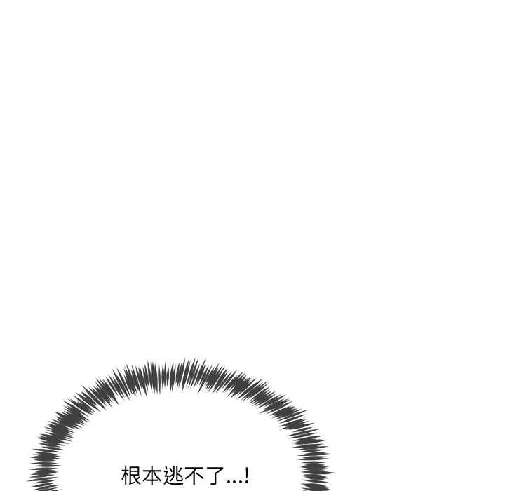財富愛情二選一第12話