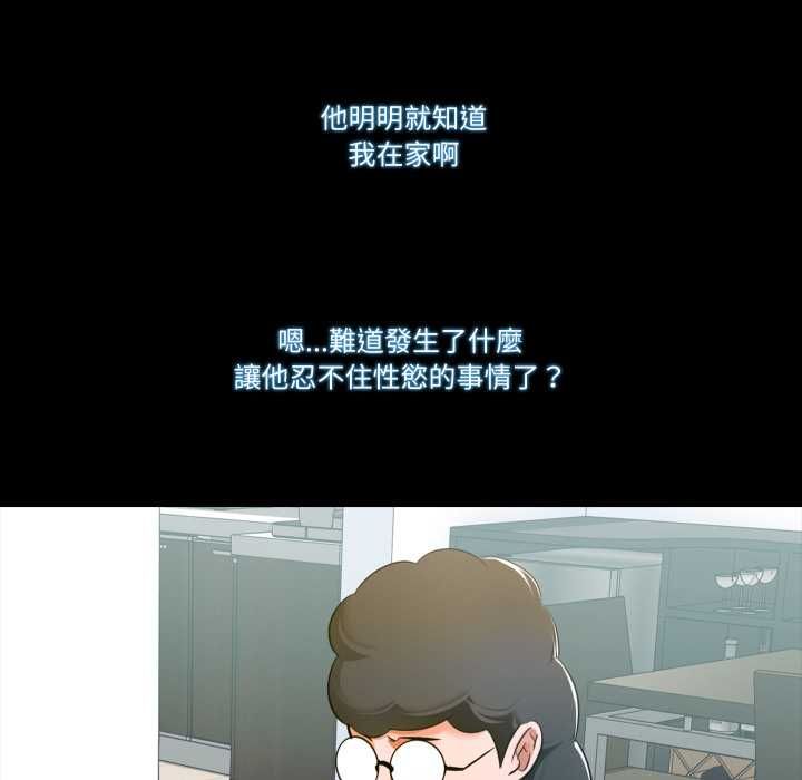 夢幻家教第8話