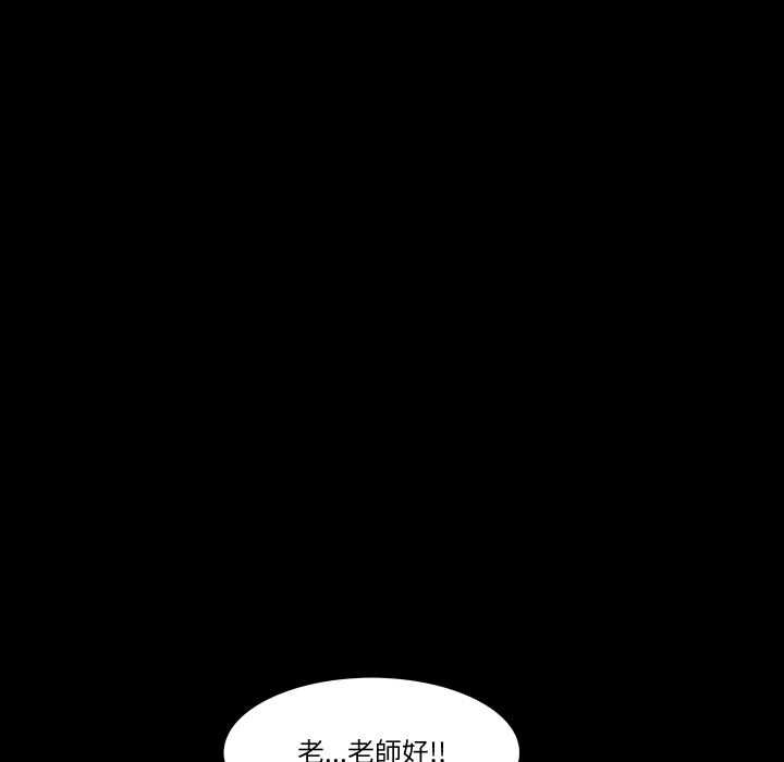 夢幻家教第8話