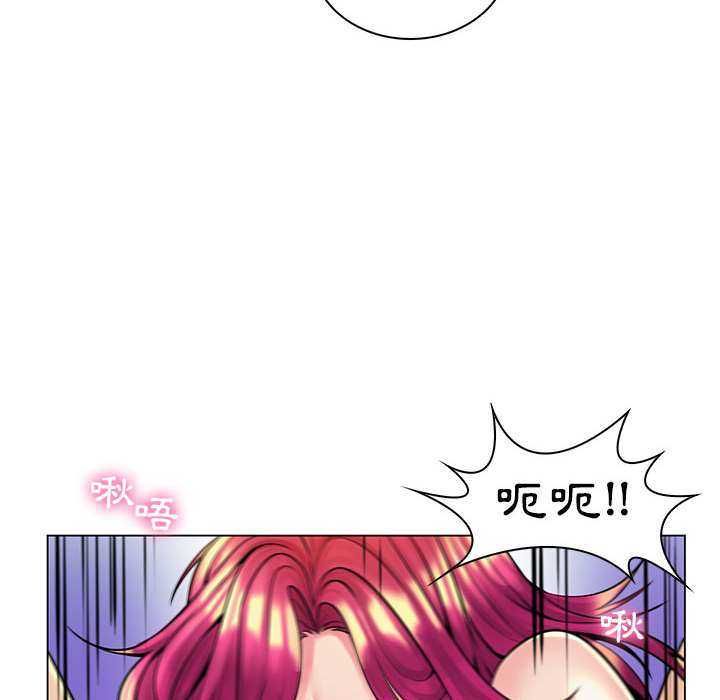 脫序教師第16話