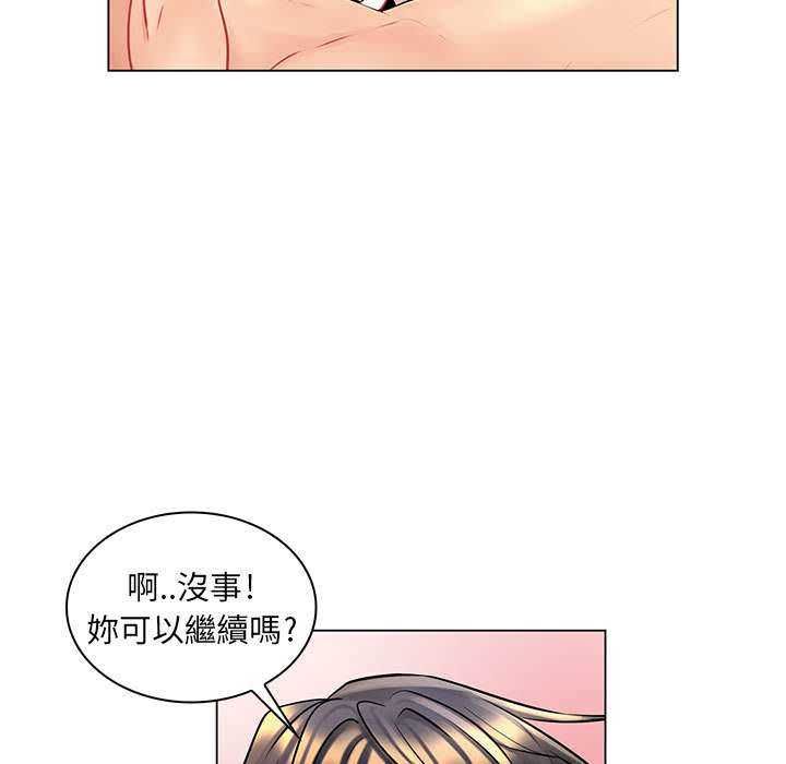 脫序教師第16話