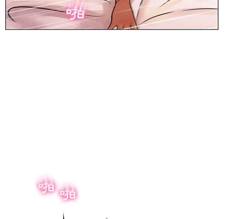 脫序教師第16話