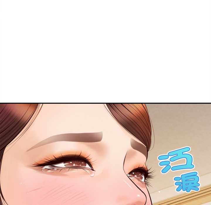 無限輪廻的一天第14話