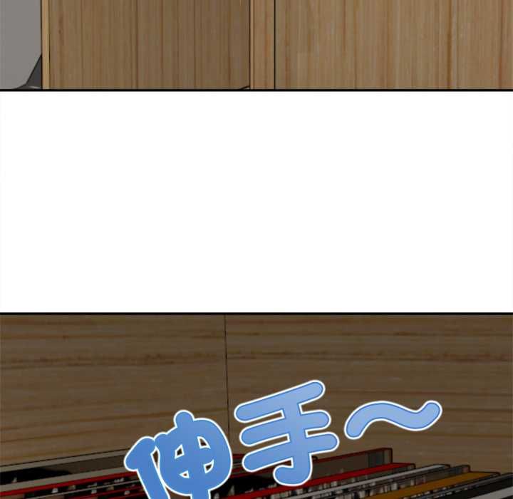 無限輪廻的一天第14話
