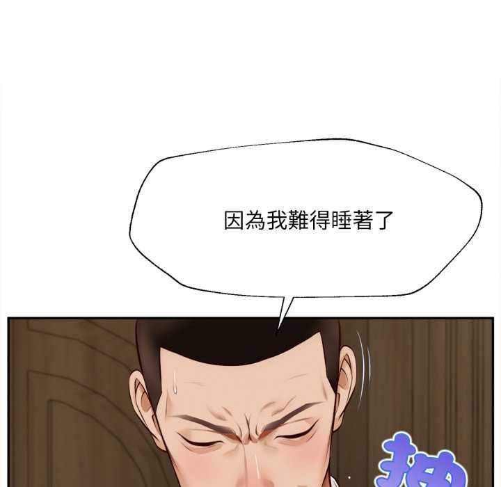無限輪廻的一天第14話