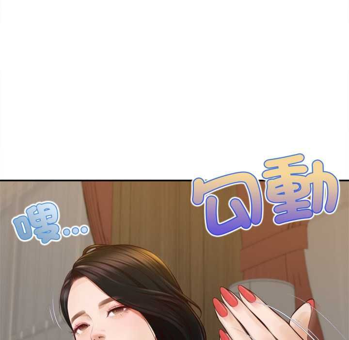 無限輪廻的一天第14話