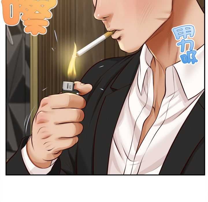 無限輪廻的一天第14話