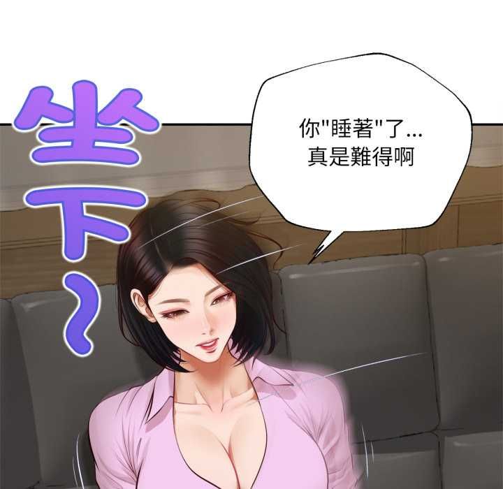 無限輪廻的一天第14話
