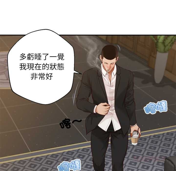 無限輪廻的一天第14話