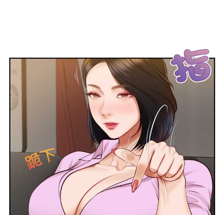 無限輪廻的一天第14話