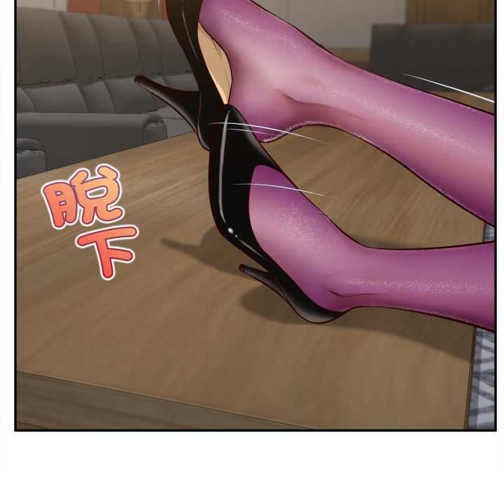 無限輪廻的一天第14話