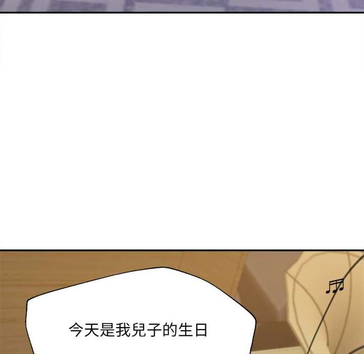 無限輪廻的一天第14話