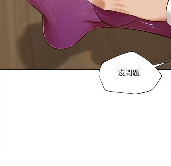 無限輪廻的一天第14話