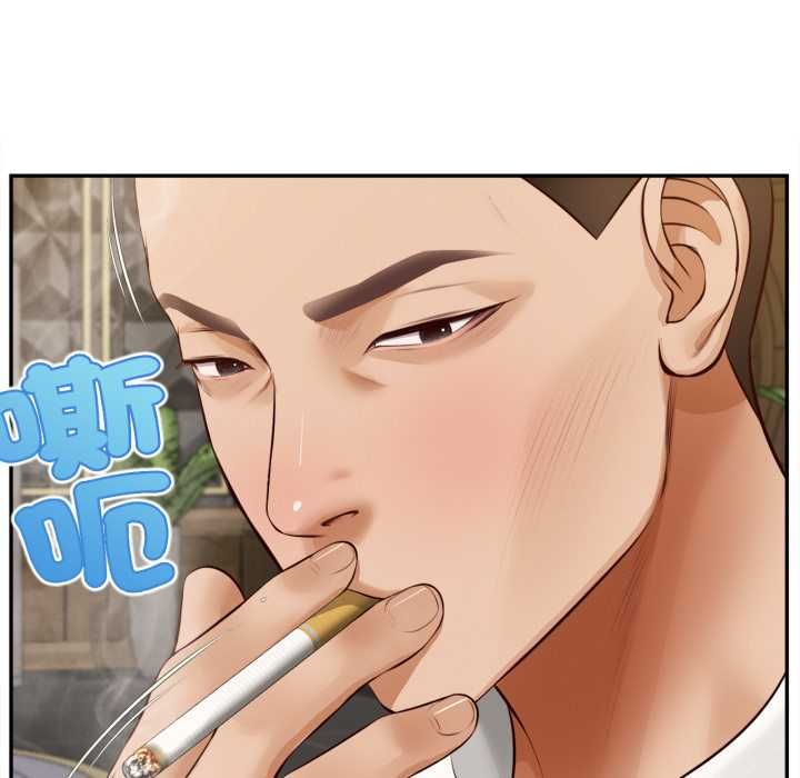 無限輪廻的一天第14話