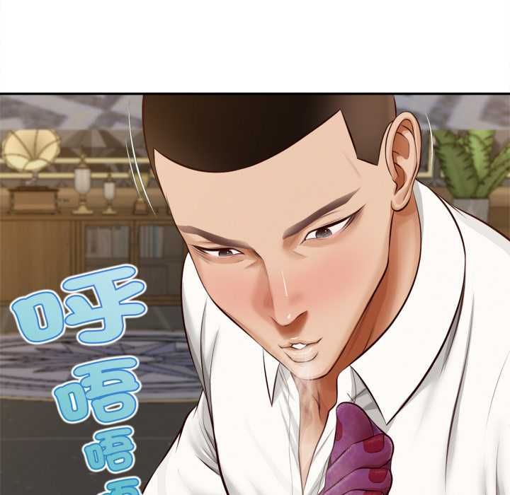 無限輪廻的一天第14話