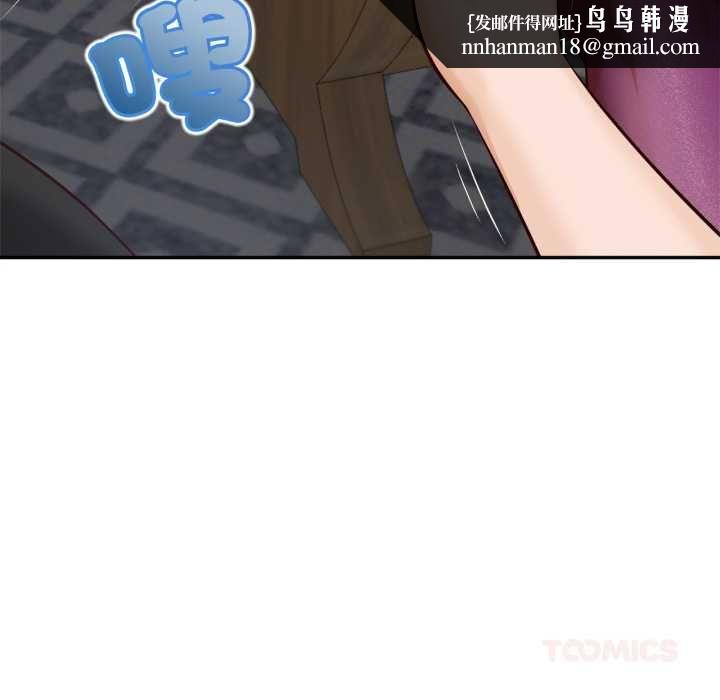無限輪廻的一天第14話