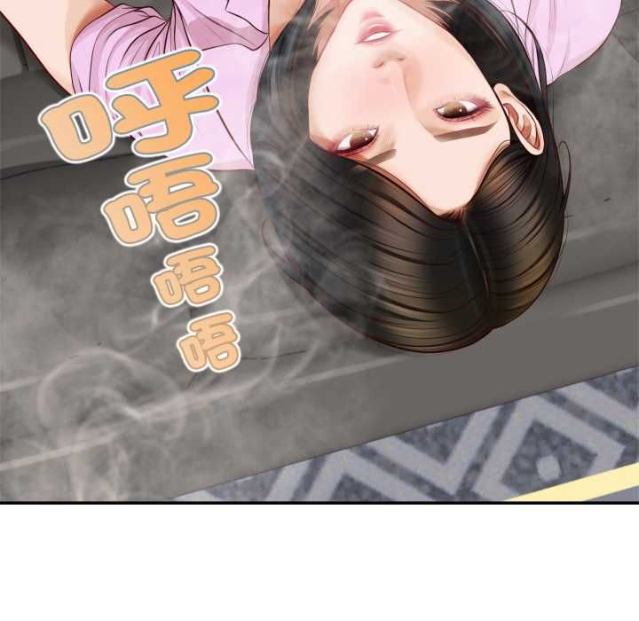 無限輪廻的一天第14話