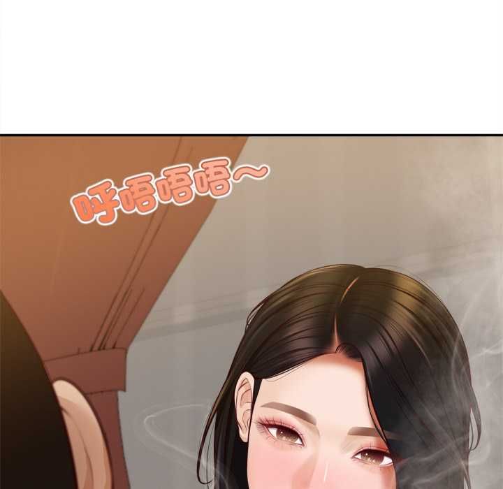 無限輪廻的一天第14話