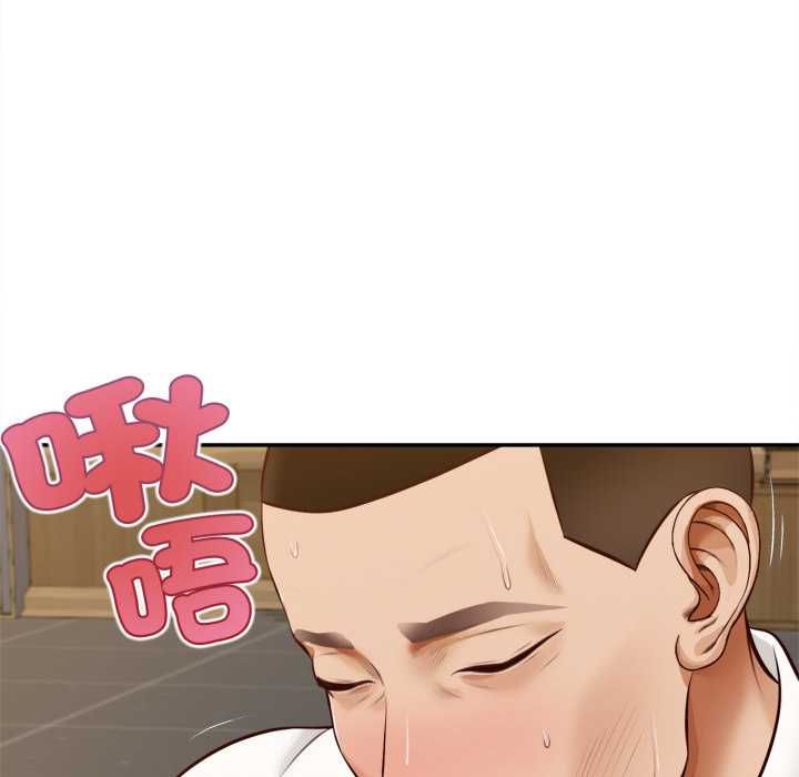 無限輪廻的一天第14話