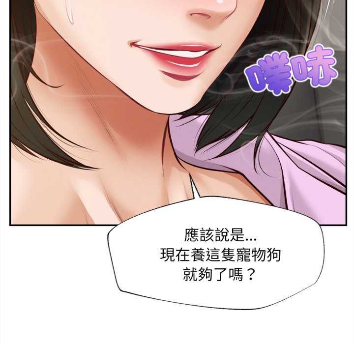 無限輪廻的一天第14話