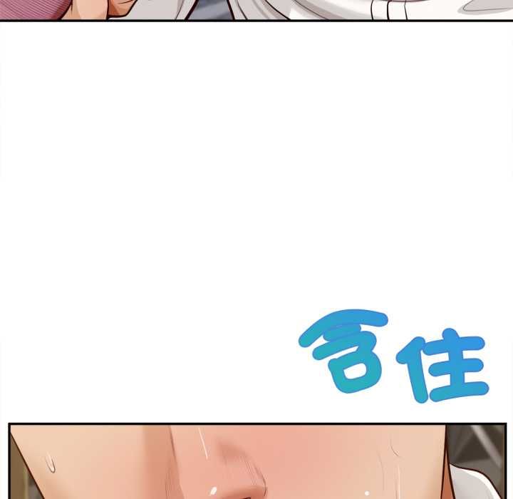 無限輪廻的一天第14話