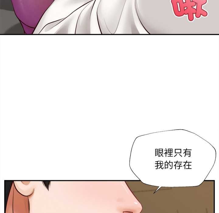 無限輪廻的一天第14話