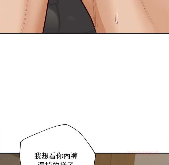 無限輪廻的一天第14話