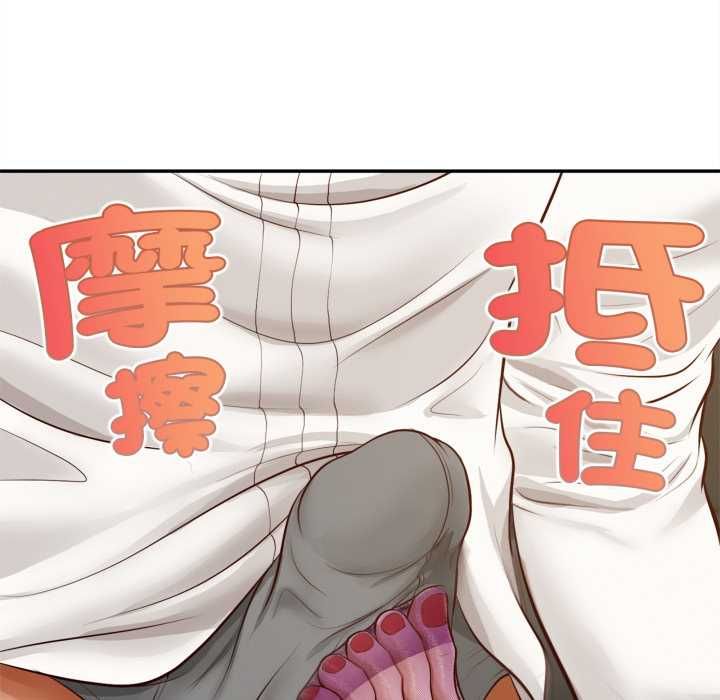 無限輪廻的一天第14話
