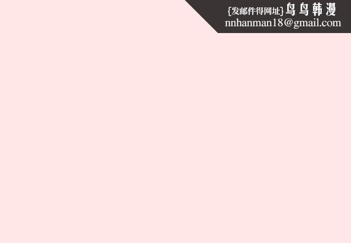 撲通撲通終極密碼第21話