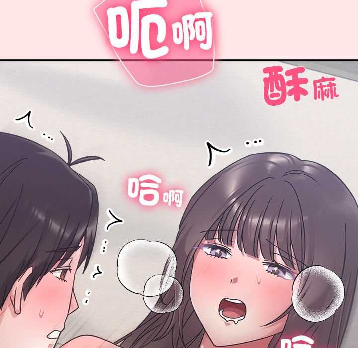 撲通撲通終極密碼第21話