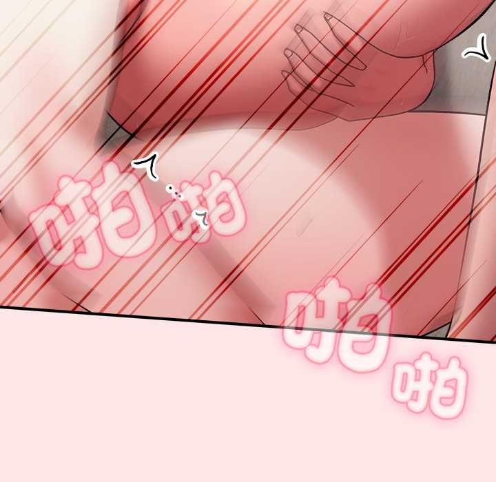 撲通撲通終極密碼第21話