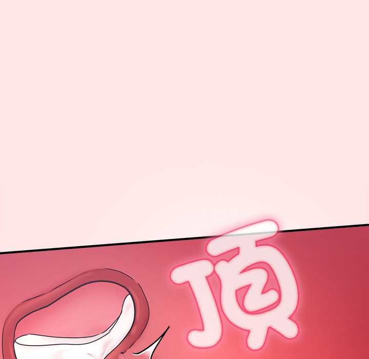 撲通撲通終極密碼第21話