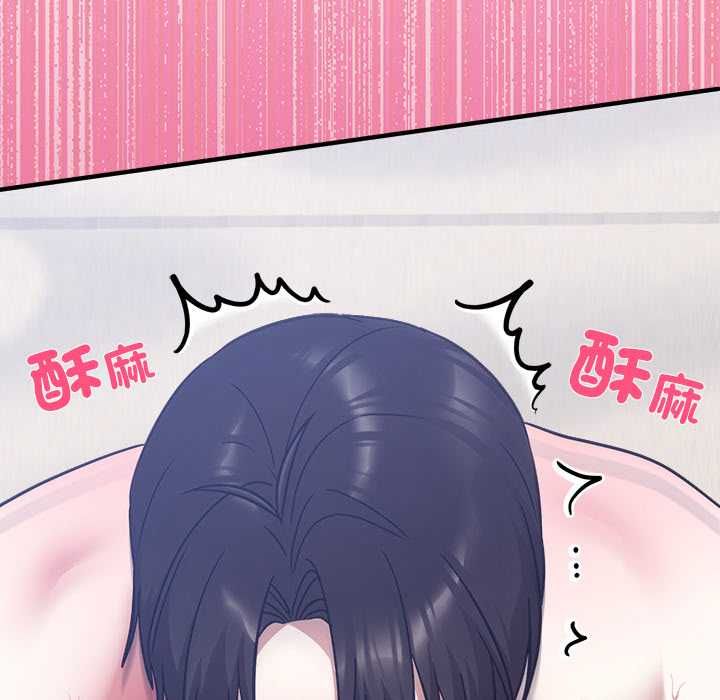 撲通撲通終極密碼第21話