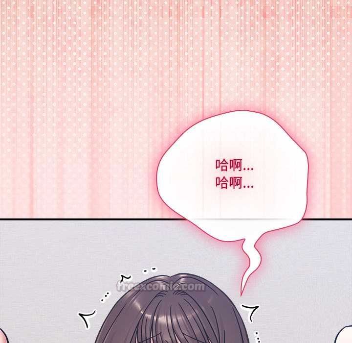 撲通撲通終極密碼第21話