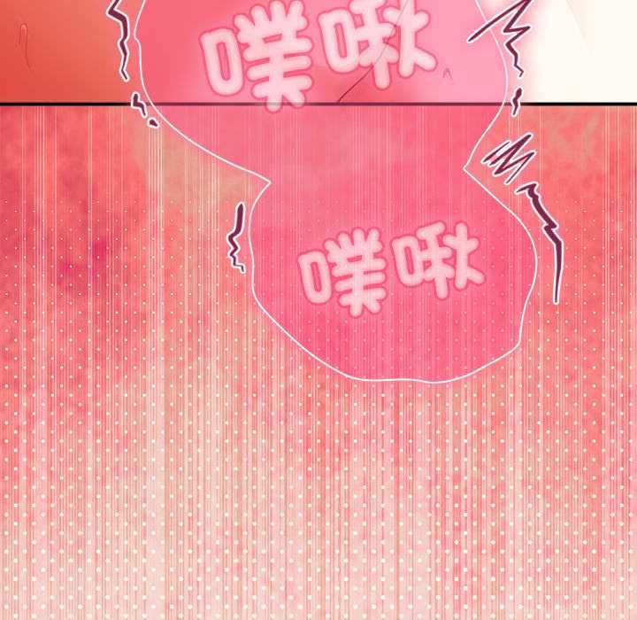 撲通撲通終極密碼第21話