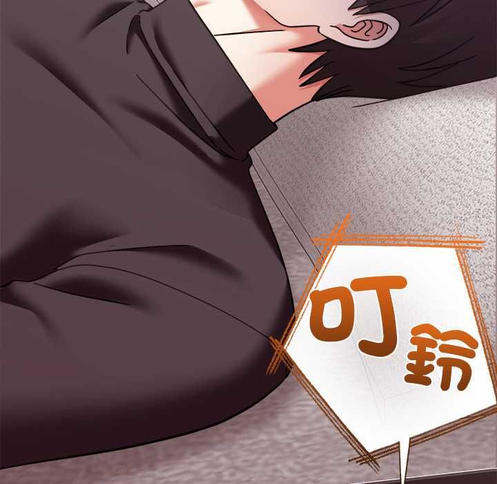 撲通撲通終極密碼第21話