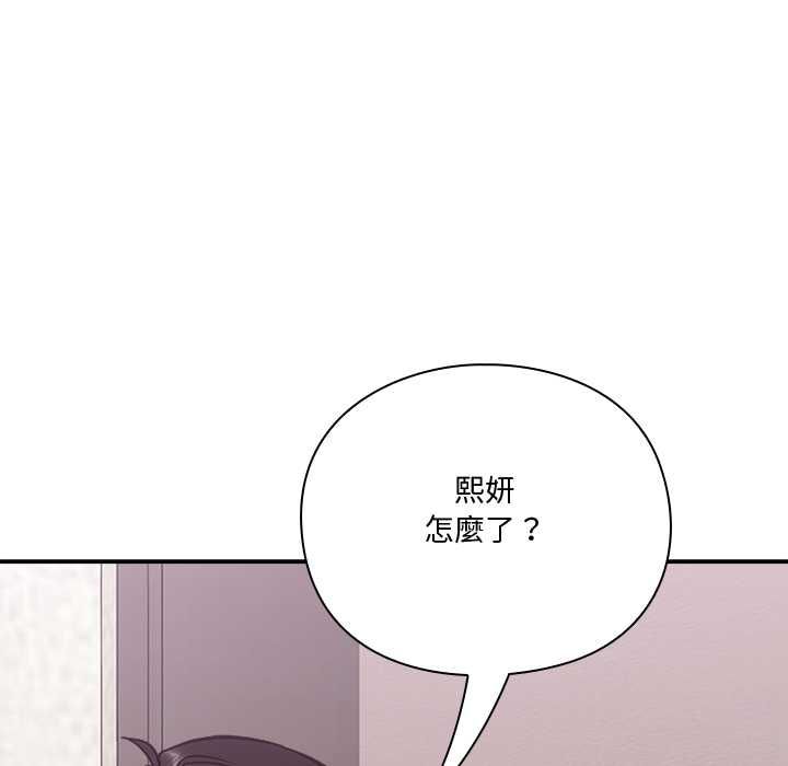 撲通撲通終極密碼第21話