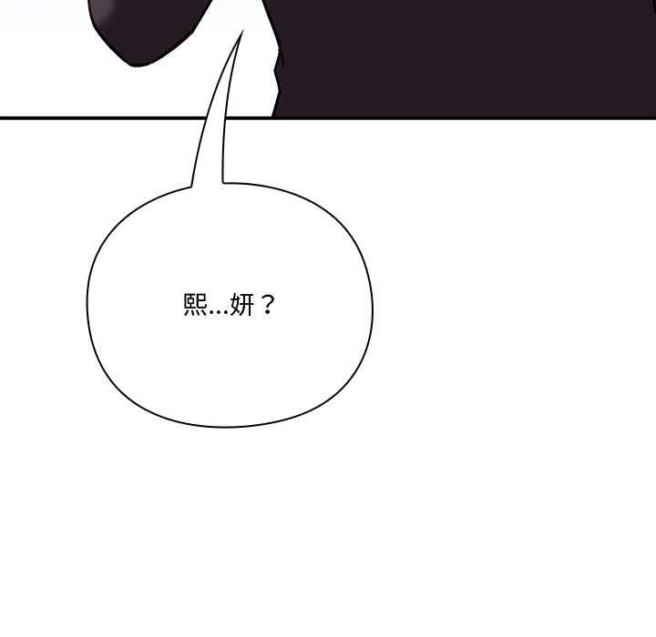 撲通撲通終極密碼第21話