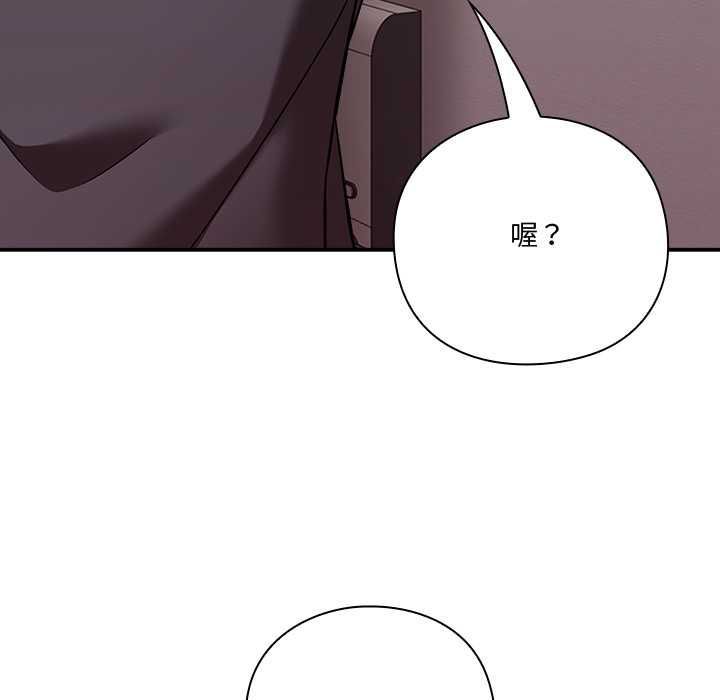 撲通撲通終極密碼第21話