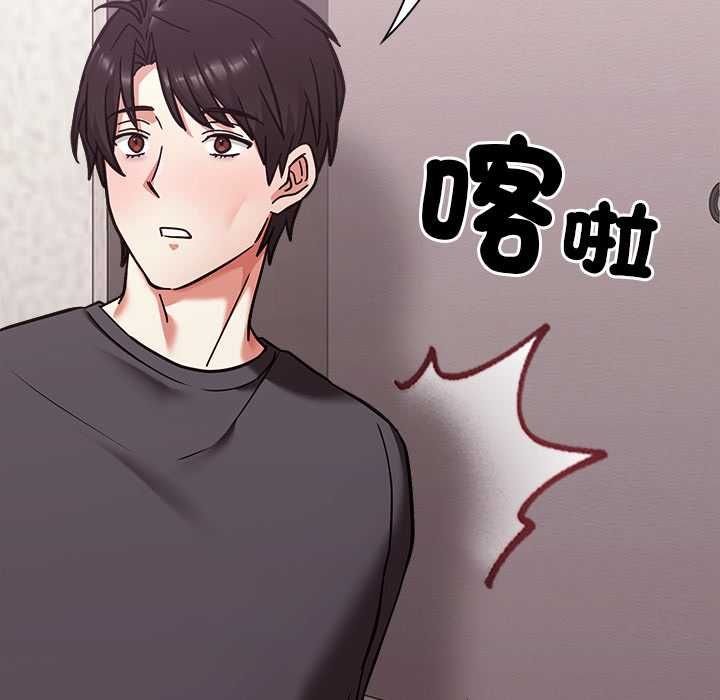 撲通撲通終極密碼第21話
