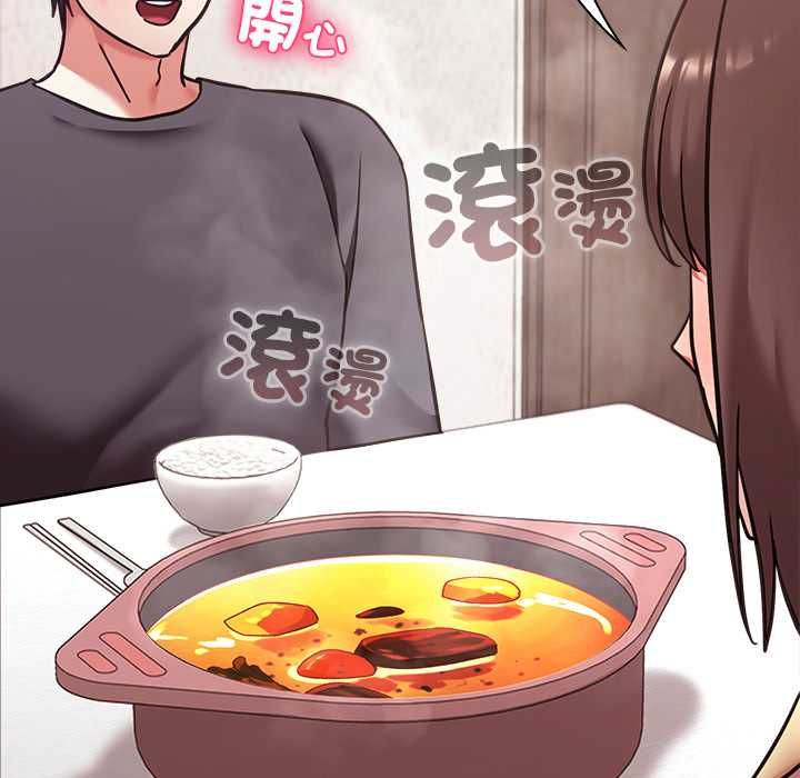 撲通撲通終極密碼第21話