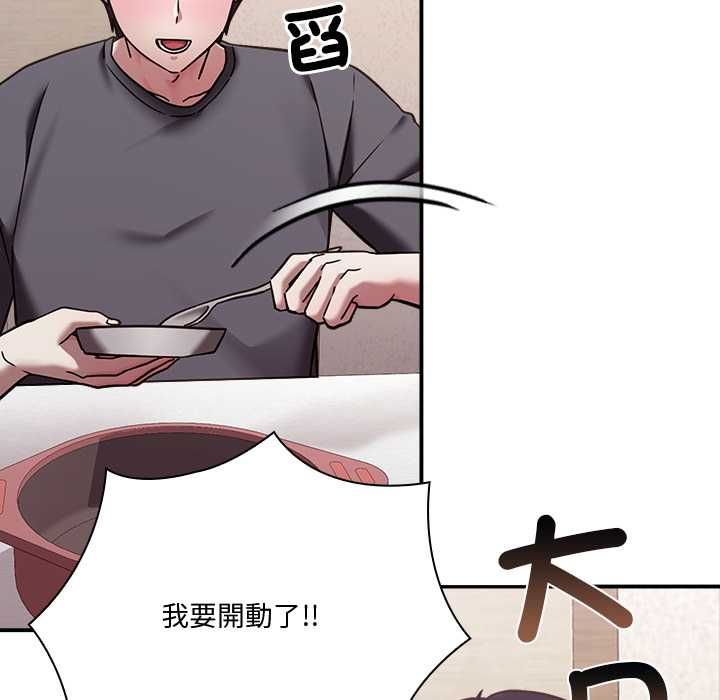 撲通撲通終極密碼第21話