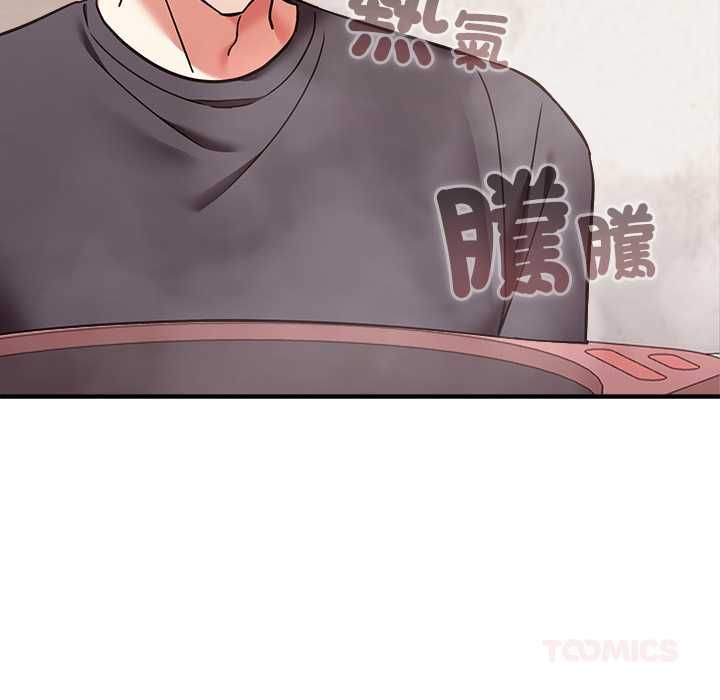 撲通撲通終極密碼第21話