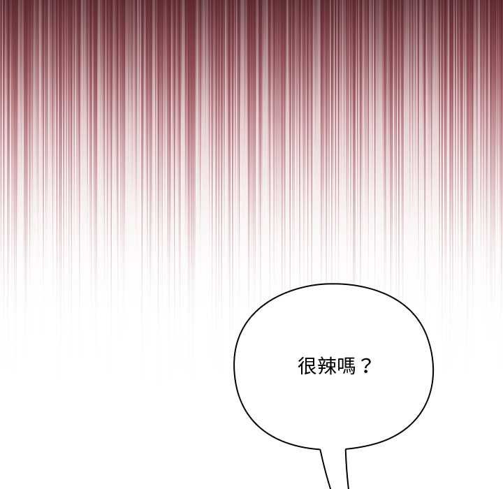 撲通撲通終極密碼第21話