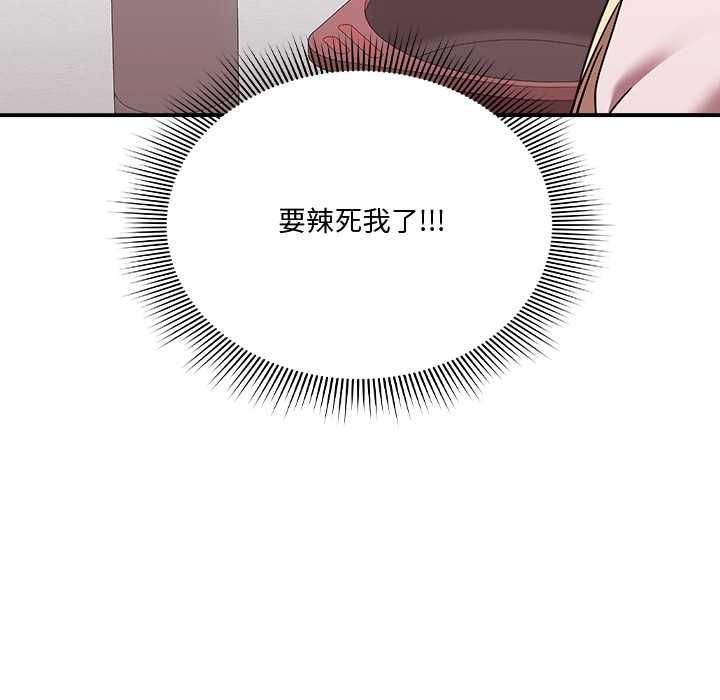 撲通撲通終極密碼第21話