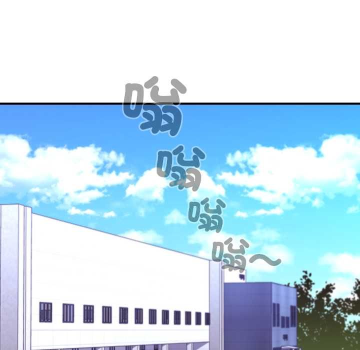 撲通撲通終極密碼第21話