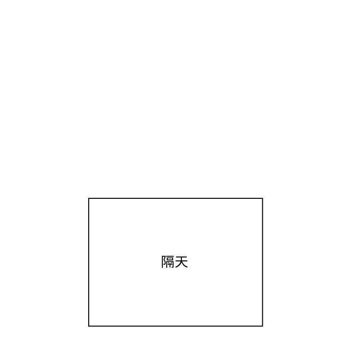 撲通撲通終極密碼第21話