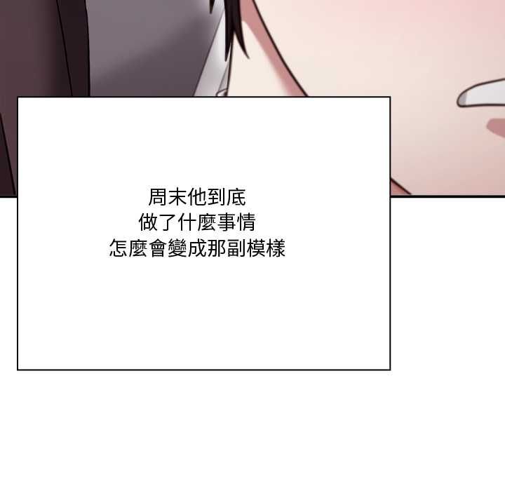 撲通撲通終極密碼第21話
